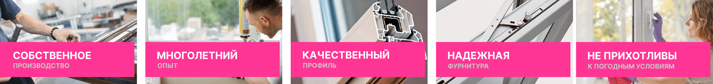 не всегда низкие цены на окна в Гродно это показатель низкого качества окон
