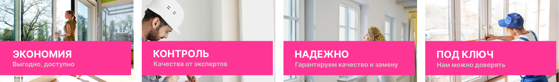 Как умно купить окна ПВХ в Гродно с гарантией качества и долговечности: ответы на более 100 вопросов