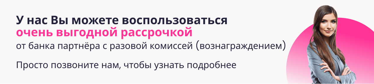 Как умно купить окна Brusbox в Гродно